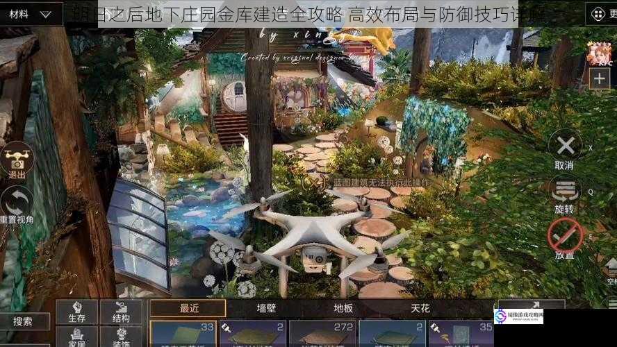 明日之后地下庄园金库建造全攻略 高效布局与防御技巧详解