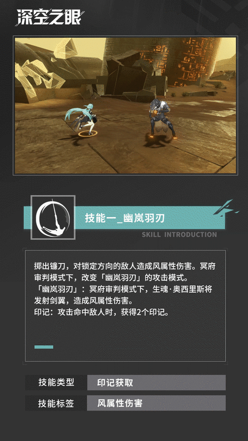 深空之眼奥西里斯极难模式制胜攻略阵容技能搭配与实战操作详解