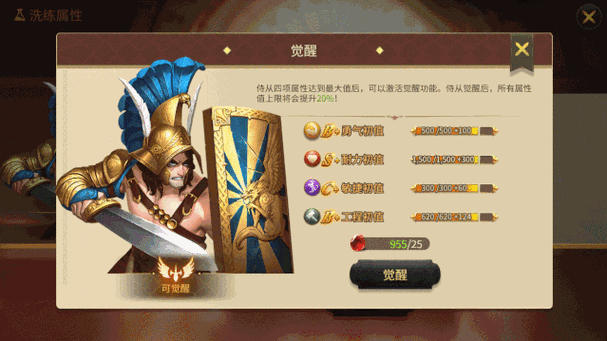 网易权力与纷争手游如何预约详细预约步骤与流程解析