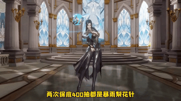 斗罗大陆魂师对决夏日派对皮肤清凉上线限时活动获取途径全解析
