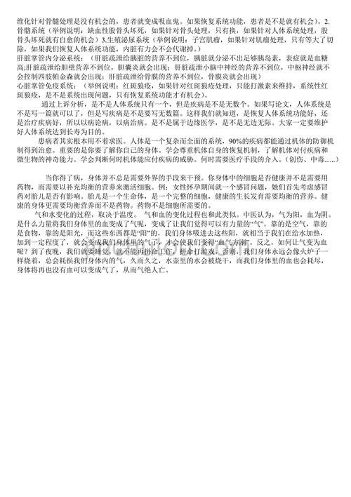 吸血鬼起源相关程序弹窗错误成因分析与系统化应对策略研究