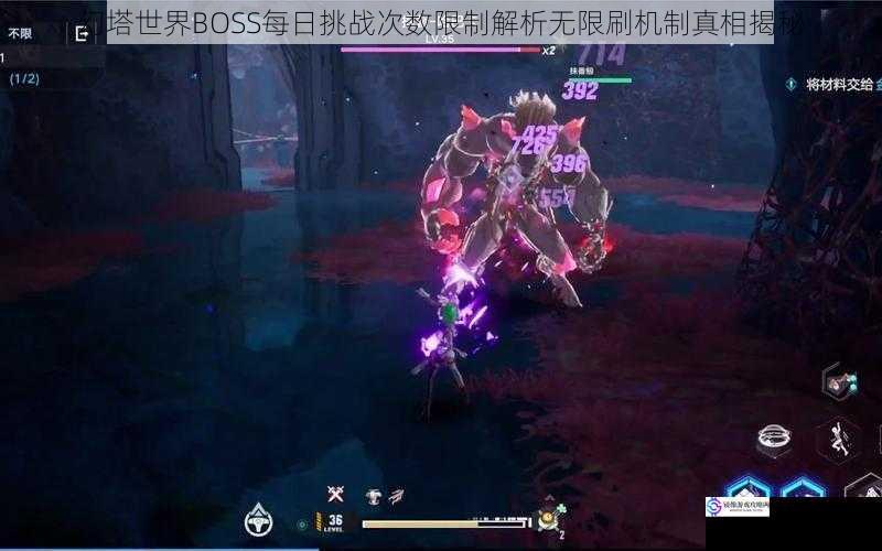 幻塔世界BOSS每日挑战次数限制解析无限刷机制真相揭秘