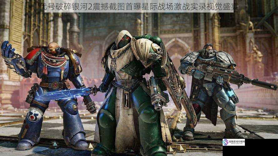 代号破碎银河2震撼截图首曝星际战场激战实录视觉盛宴