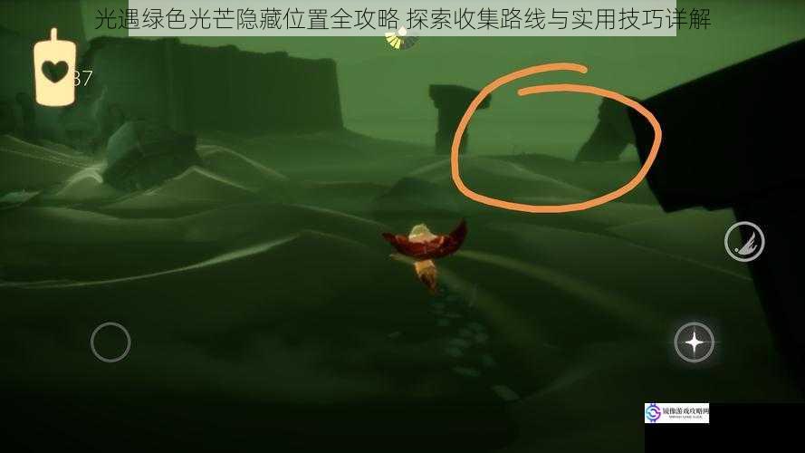 光遇绿色光芒隐藏位置全攻略 探索收集路线与实用技巧详解