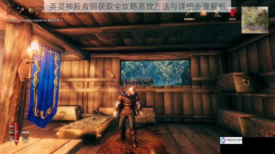 英灵神殿青铜获取全攻略高效方法与详细步骤解析