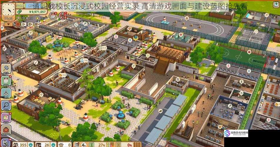 请叫我校长沉浸式校园经营实录 高清游戏画面与建设蓝图抢先看