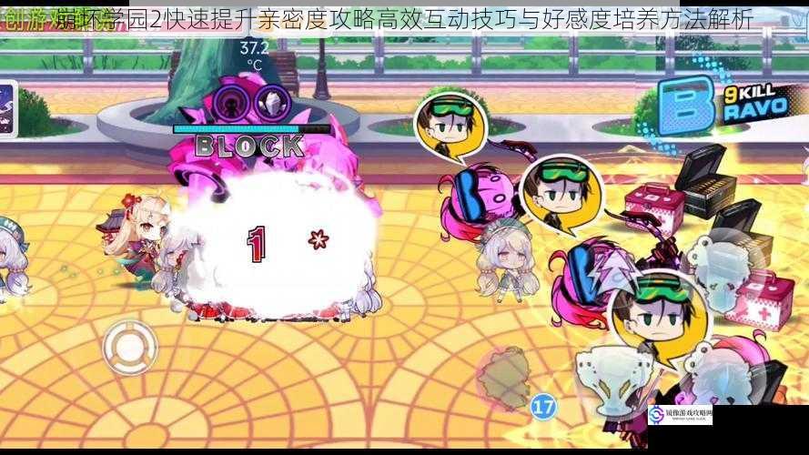 崩坏学园2快速提升亲密度攻略高效互动技巧与好感度培养方法解析