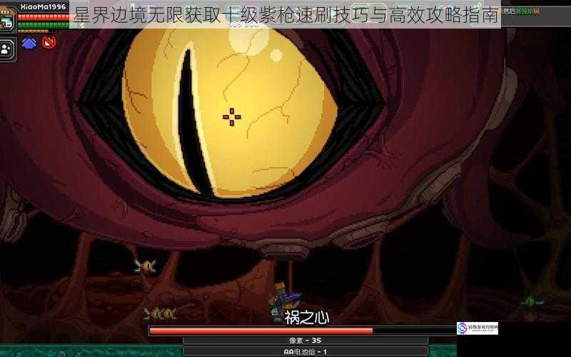 星界边境无限获取十级紫枪速刷技巧与高效攻略指南