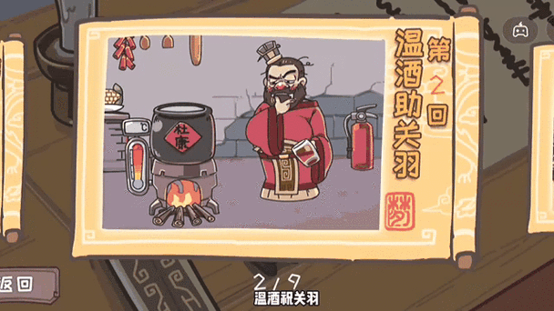 逆水寒春日同行任务也无风雨也无晴全流程攻略与隐藏彩蛋解析