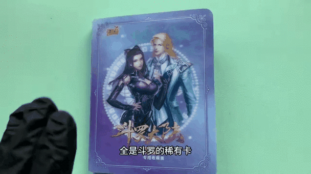 斗罗大陆卡片抽取高阶秘诀解析掌握技巧提升稀有卡牌获取概率