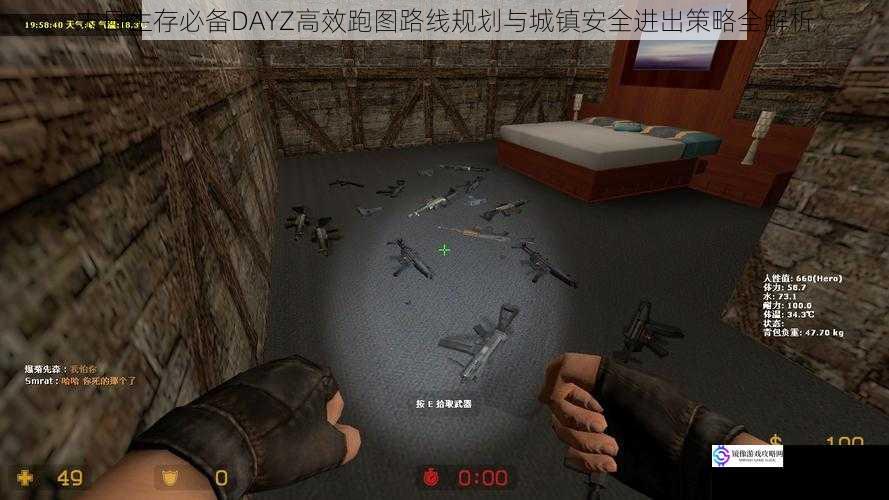 末日生存必备DAYZ高效跑图路线规划与城镇安全进出策略全解析