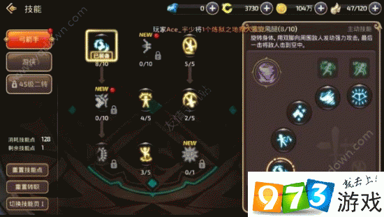 龙之谷手游图鉴分解功能解析及操作步骤使用技巧指南